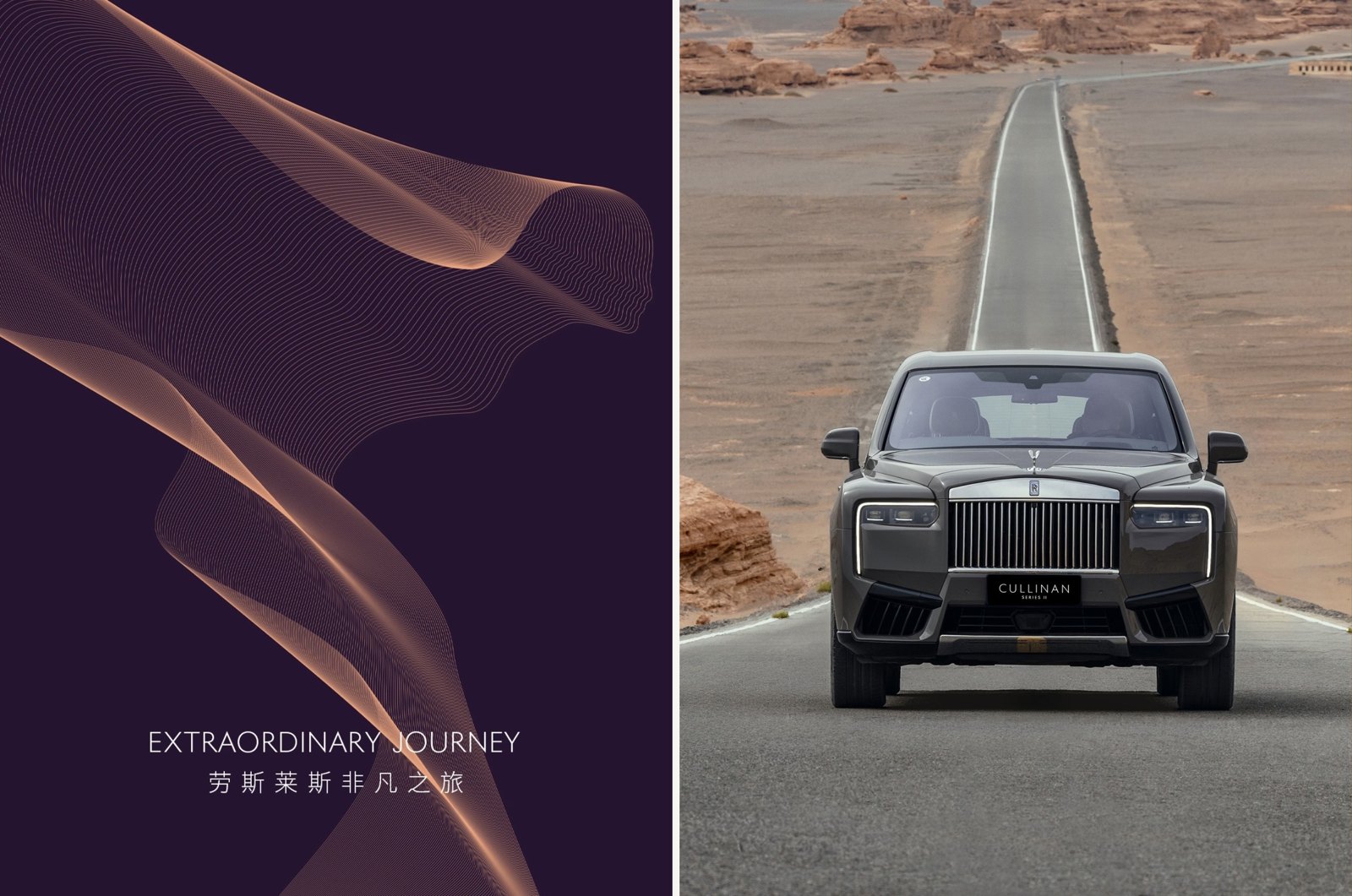 Rolls-Royce Extraordinary Journey along the Silk Road