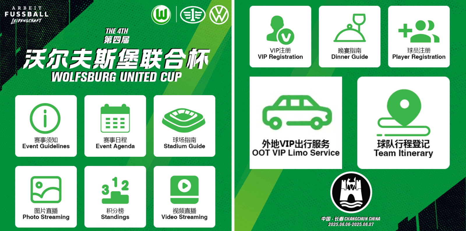 The 4th Wolfsburg United Cup event platform, eleven modules on one page